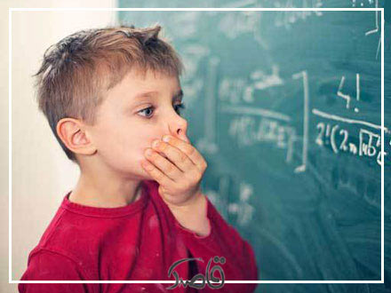 مشکلات تمرکز و توجه