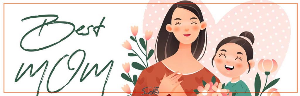 قاصدک دی 1402