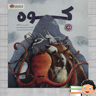 قاصدک دی 1402