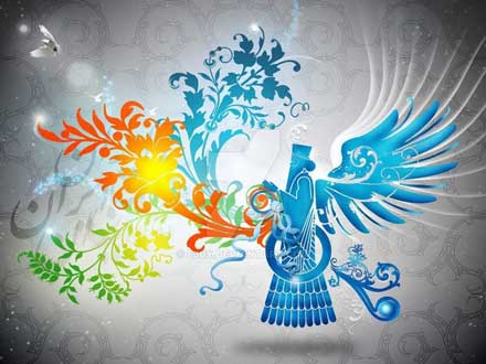 19 فروردین، روز جشن فروردینگان