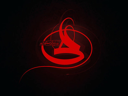 21 و 23 فروردین، ضربت خوردن و شهادت حضرت علی (ع)