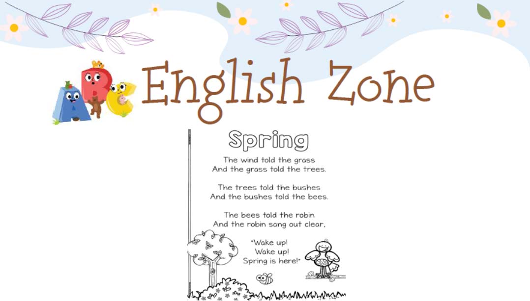 قاصدک فروردین 1402