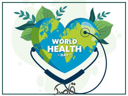 هجدهم فروردین؛ روز سلامتی