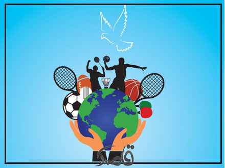 World Sports Day
