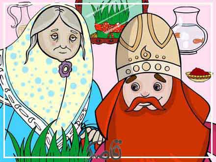 قاصدک فروردین 1403