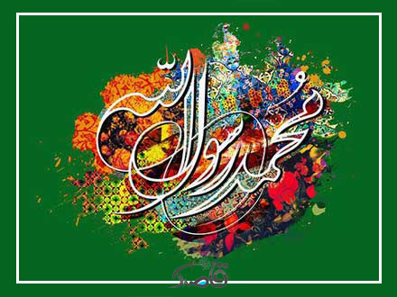 ششم مهر، آغاز هفته وحدت