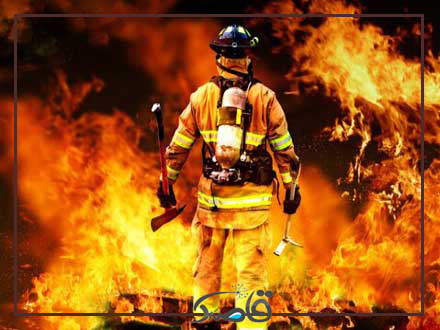 هفتم مهر، روز آتش‌نشانی