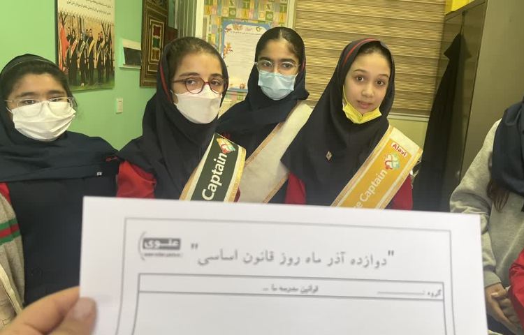 قانون گذاری 2