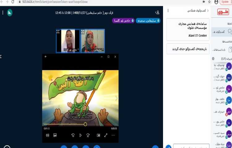 قرآن حفظ خوانی سوره نصر 3