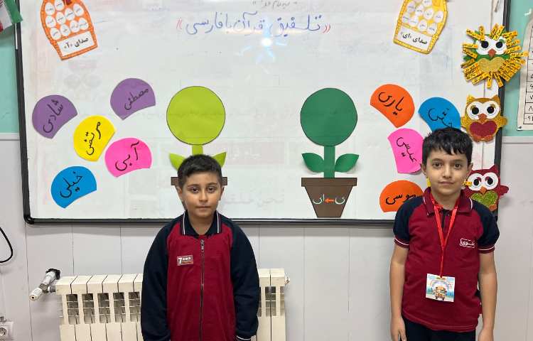 قرآن، درس اول 3