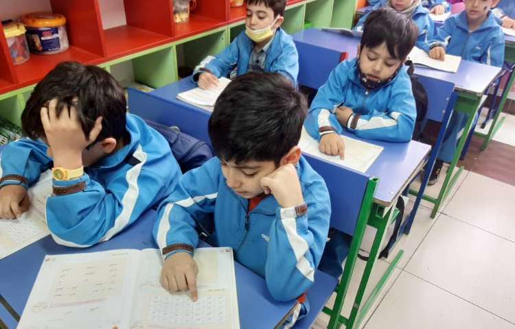 :قرآن، روخوانی لوحه 2