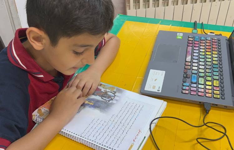 قرآن ، معلم شو 1