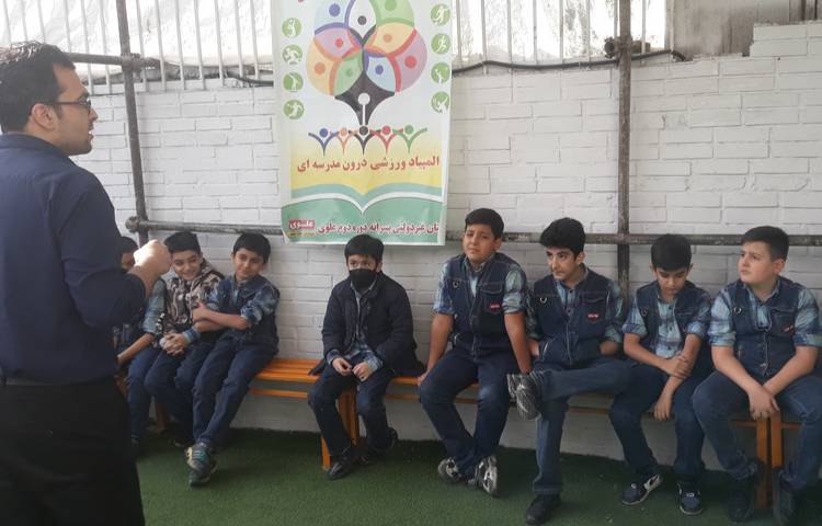 قرآن - پایه پنجم و ششم 2