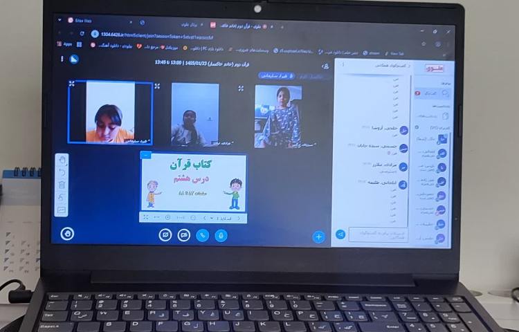 قرآن 1