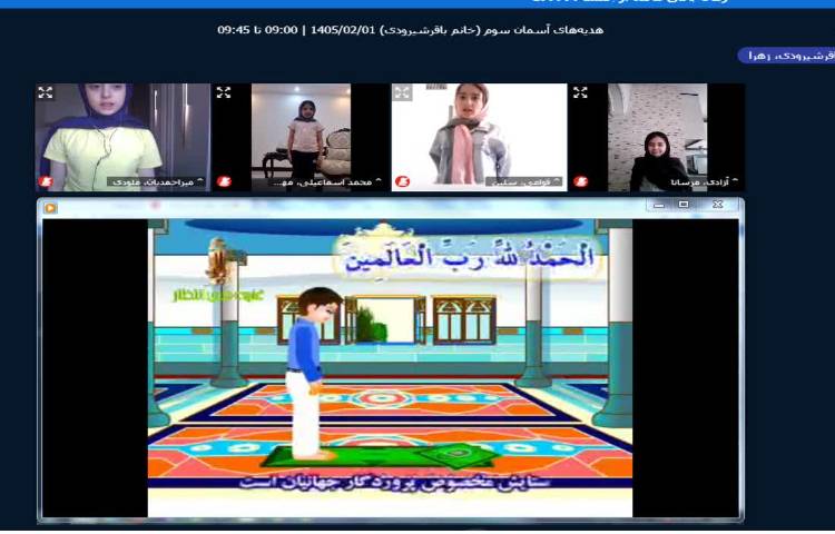 قرآن 1
