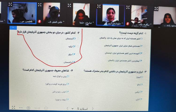 قرآن 1