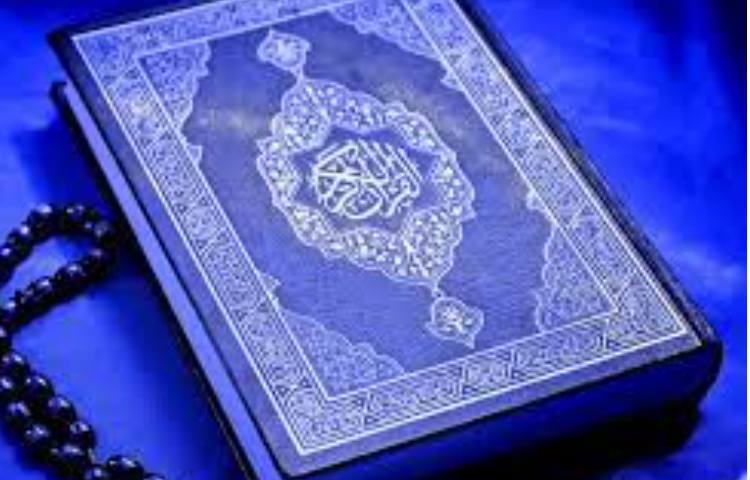قرآن 2