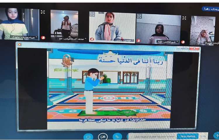 قرآن 2