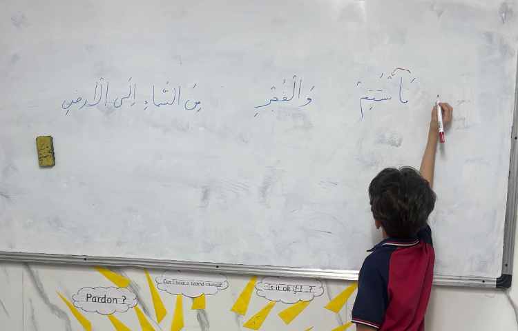 قرآن 2