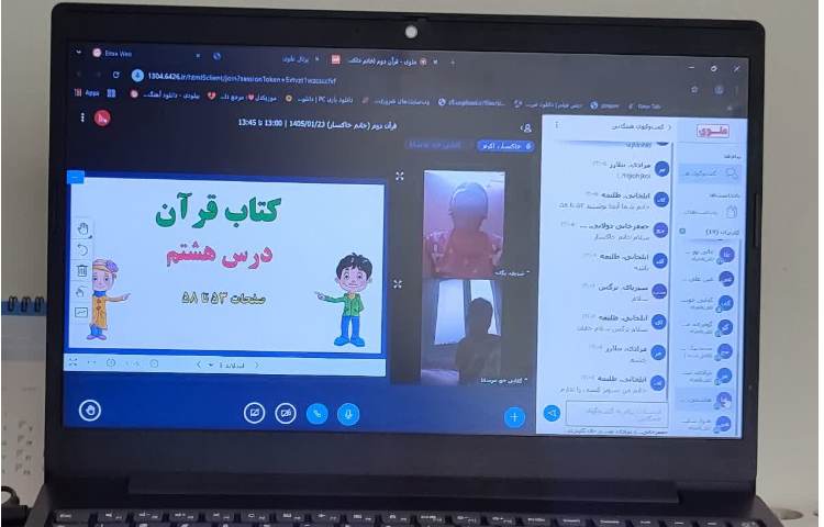 قرآن