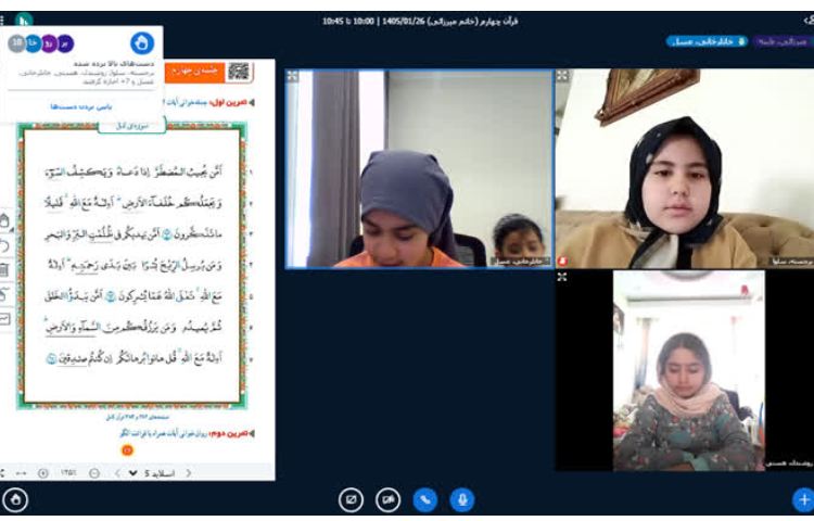 قرآن