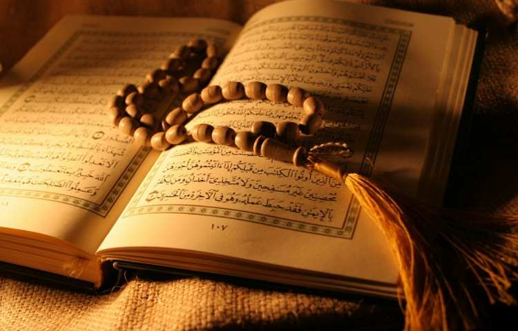 قرآن