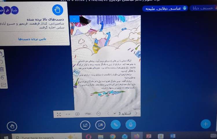قرآن