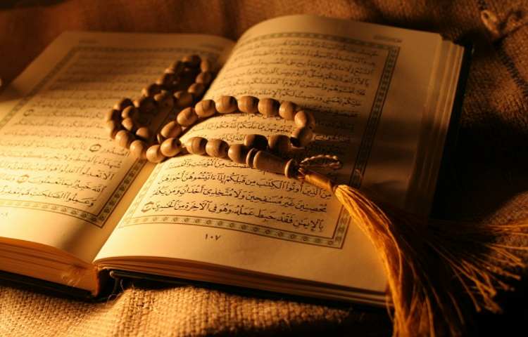 قرآن