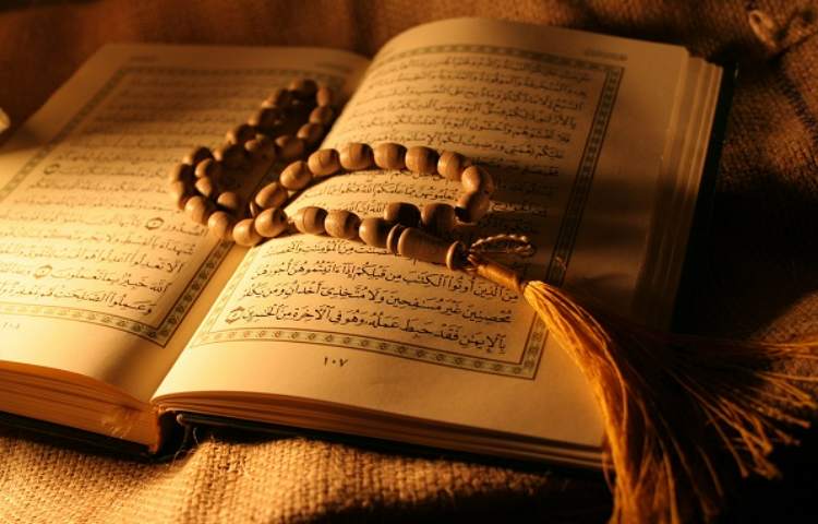 قرآن
