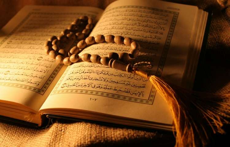 قرآن