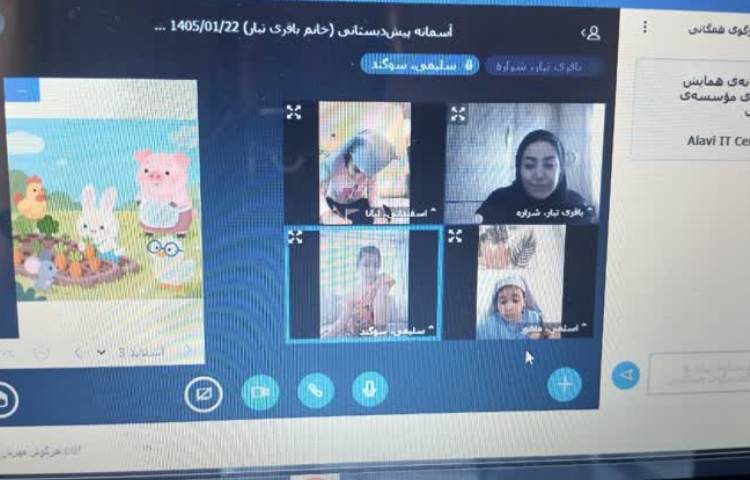 قصه گویی 2