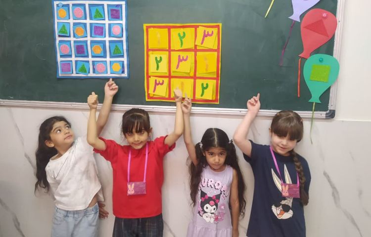 قلمرو اعداد