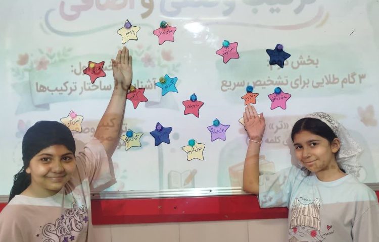 قندپهلو 1