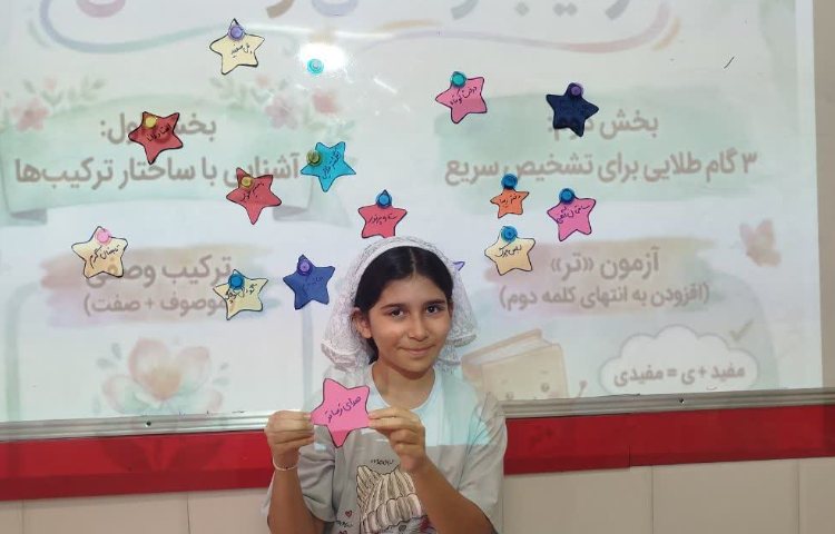 قندپهلو 2