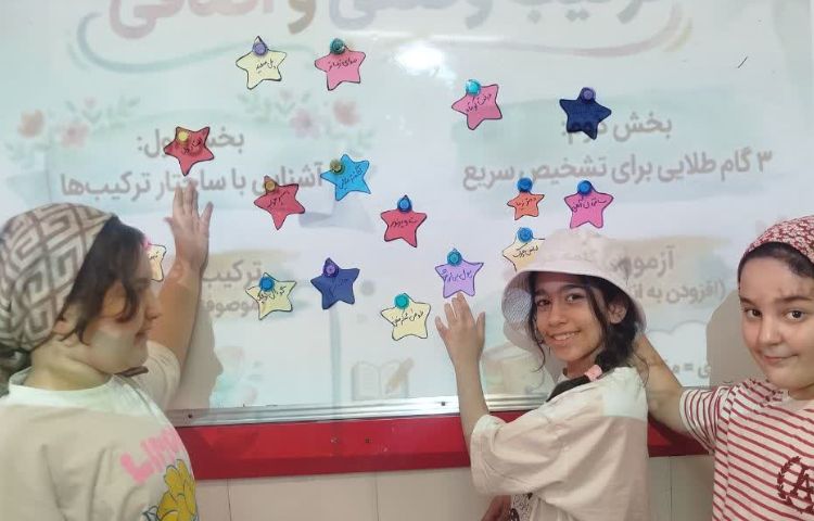 قندپهلو 3