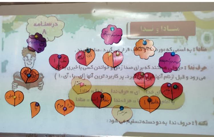 قندپهلو 4