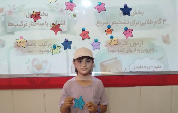 قندپهلو 4
