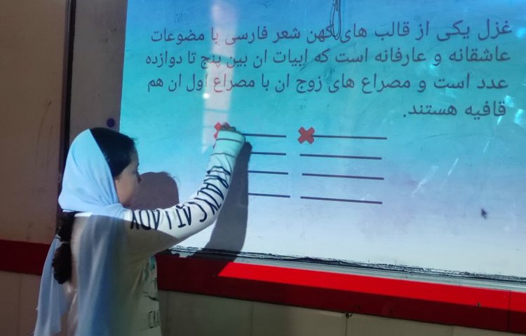 قند پهاو 13