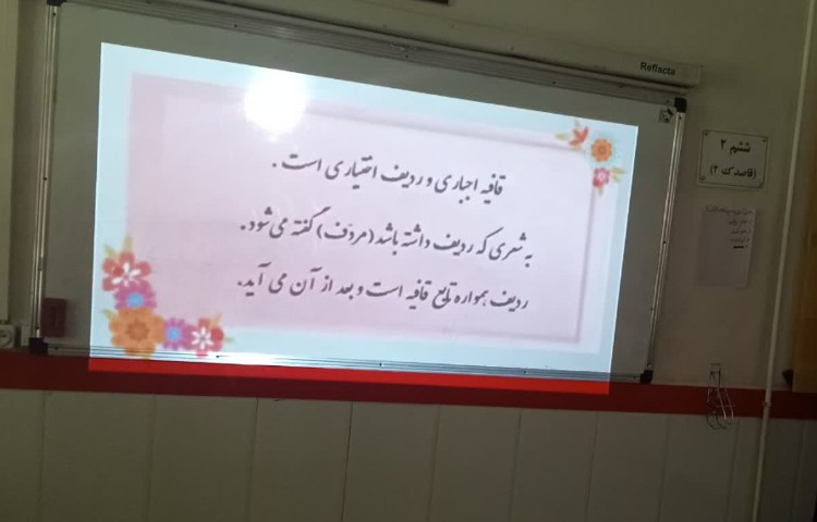 قند پهلو 1