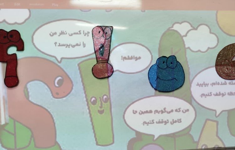 قند پهلو 3