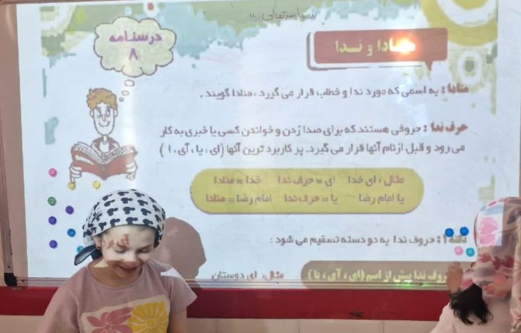 قند پهلو 3