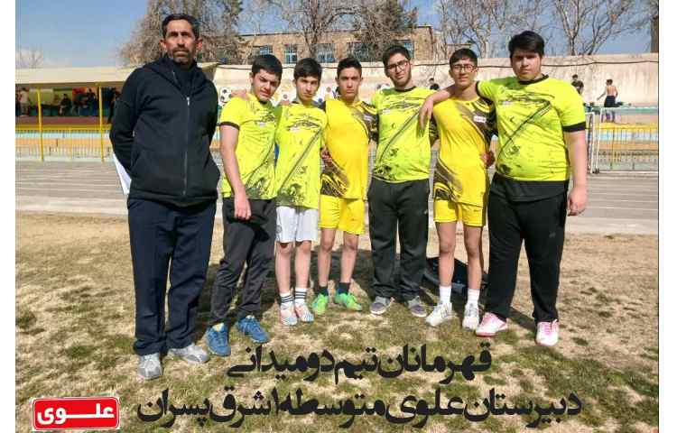 قهرمان دو میدانی