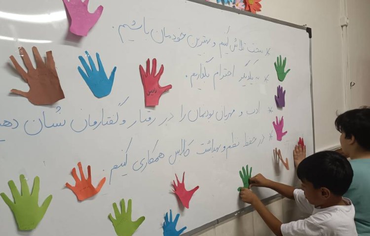 قوانین کلاسی 2