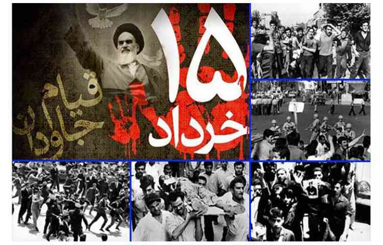 قیام 15 خرداد 2