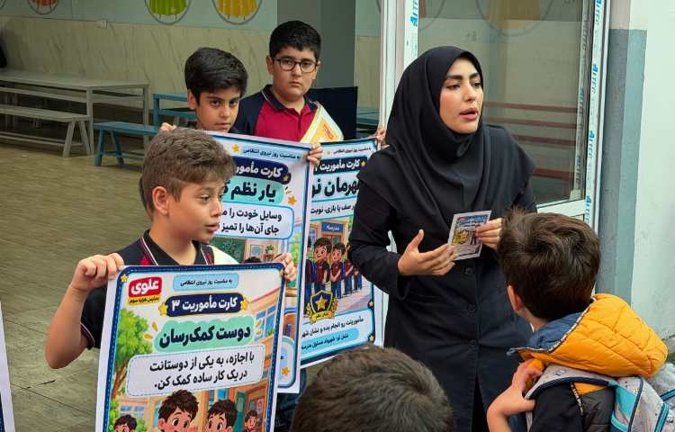 مأموریت «شهروند مسئول» 3