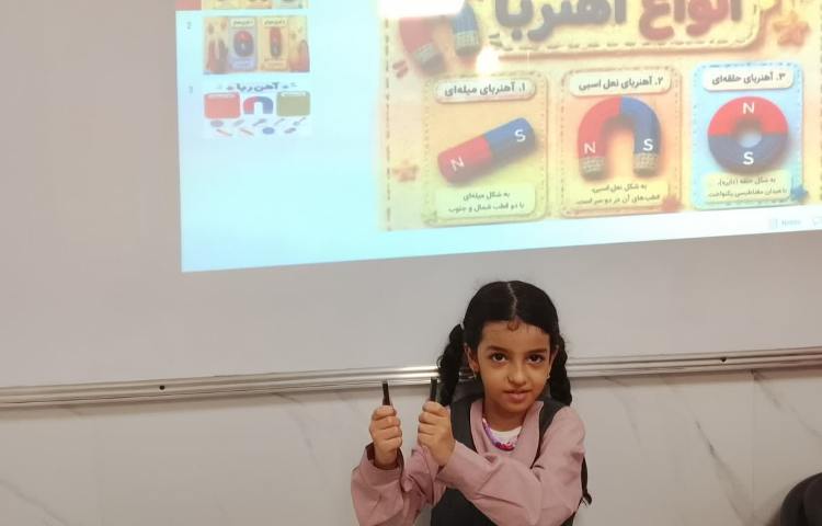 ماجراجوی دانا 1