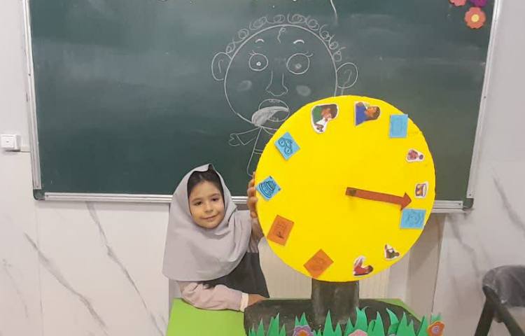 ماجراجوی دانا 3