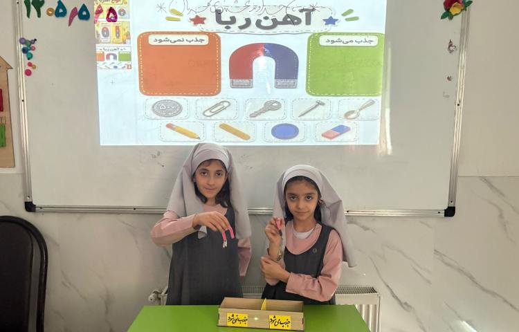 ماجراجوی دانا 4