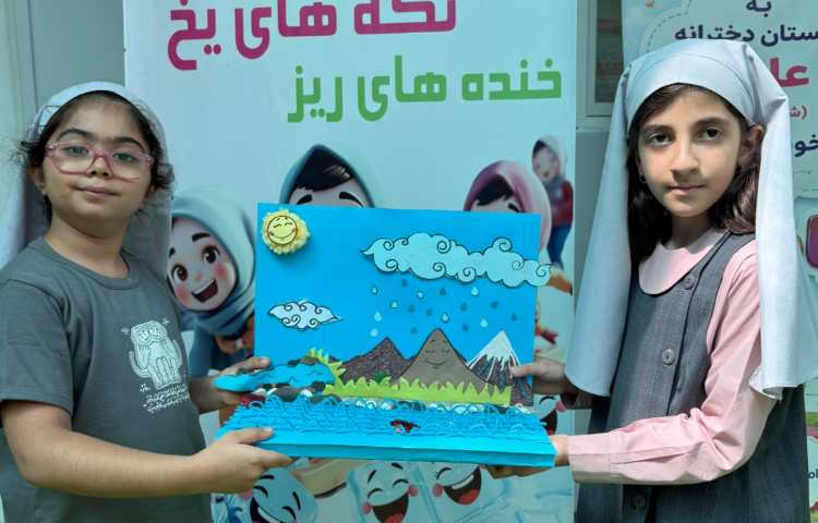 ماجراجوی دانا 5