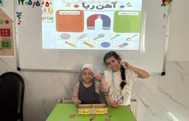ماجراجوی دانا 5